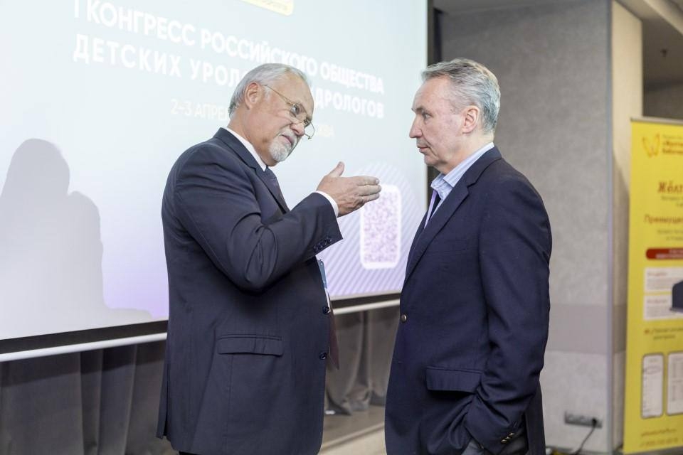 I Конгресс Российского общества детских урологов-андрологов